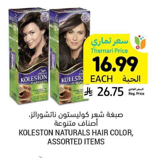 available at Tamimi Market in KSA, Saudi Arabia, Saudi - Tabuk