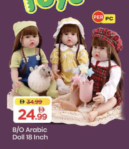 available at مارك & سيف in الإمارات العربية المتحدة , الامارات - أبو ظبي