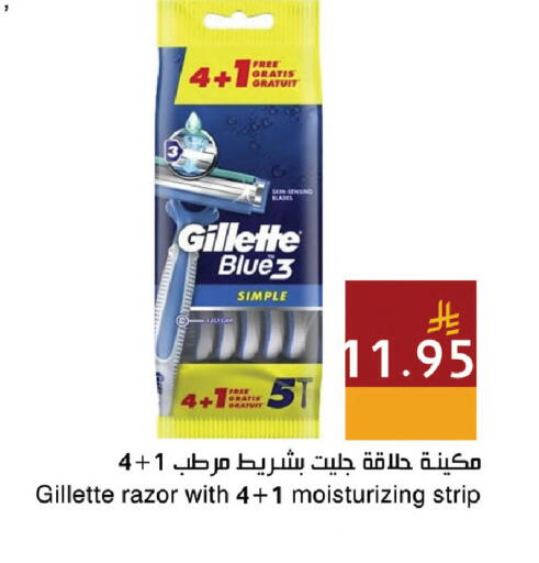available at اسواق هلا in مملكة العربية السعودية, السعودية, سعودية - جدة