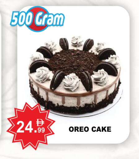 available at United Hypermarket in UAE - Dubai