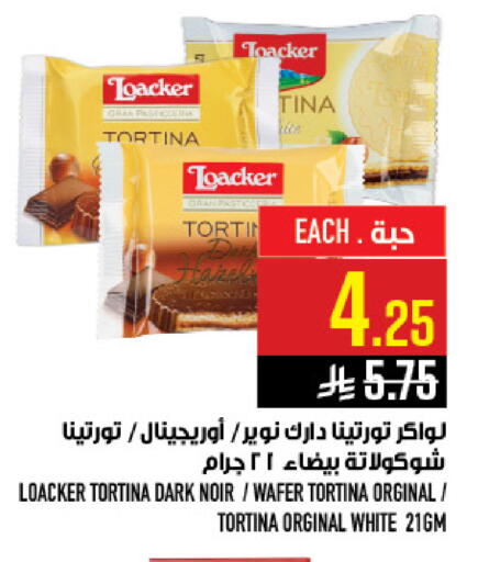available at Abraj Hypermarket in KSA, Saudi Arabia, Saudi - Mecca