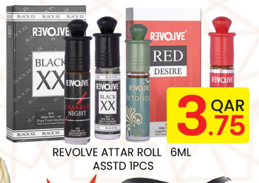 available at Majlis Hypermarket in Qatar - Doha