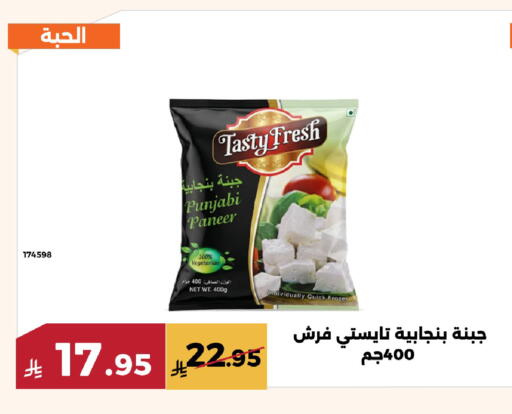 available at حدائق الفرات in مملكة العربية السعودية, السعودية, سعودية - مكة المكرمة