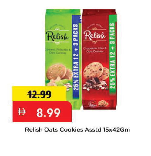 available at مارك & سيف in الإمارات العربية المتحدة , الامارات - أبو ظبي