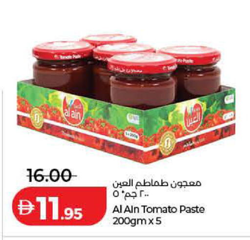 Tomato available at Lulu Hypermarket in UAE - Dubai