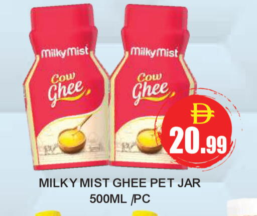 available at TALAL MARKET in UAE - Abu Dhabi