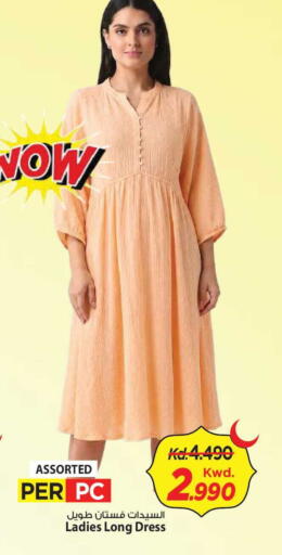 available at Mark & Save in Kuwait - Kuwait City
