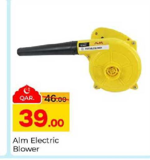 available at Paris Hypermarket in Qatar - Al Rayyan