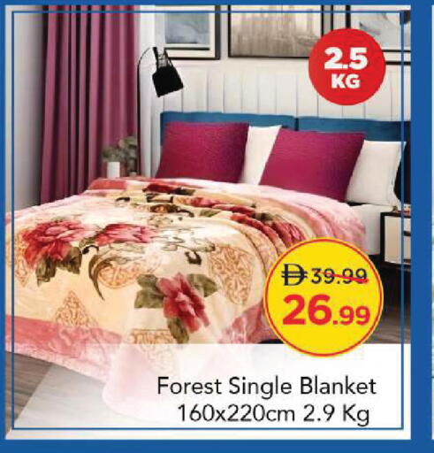 available at مارك & سيف in الإمارات العربية المتحدة , الامارات - أبو ظبي