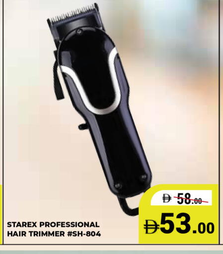 available at كيرالا هايبرماركت in الإمارات العربية المتحدة , الامارات - رَأْس ٱلْخَيْمَة