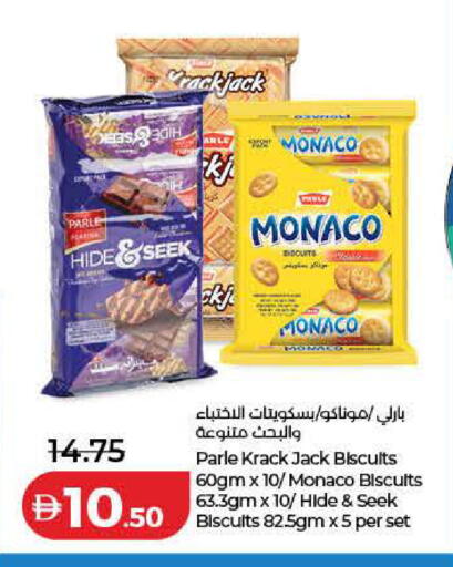available at لولو هايبرماركت in الإمارات العربية المتحدة , الامارات - أم القيوين‎
