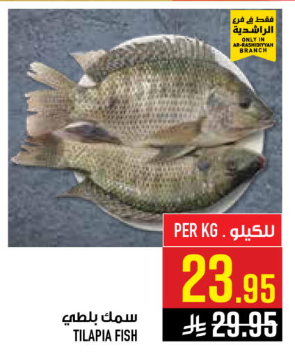 available at Abraj Hypermarket in KSA, Saudi Arabia, Saudi - Mecca