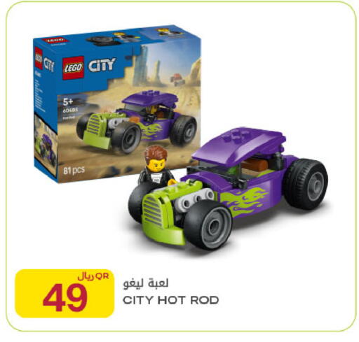 available at Al Meera in Qatar - Al-Shahaniya
