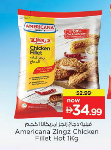 available at Nesto Hypermarket in UAE - Al Ain