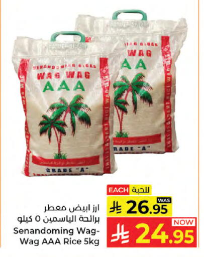 available at Kabayan Hypermarket in KSA, Saudi Arabia, Saudi - Jeddah