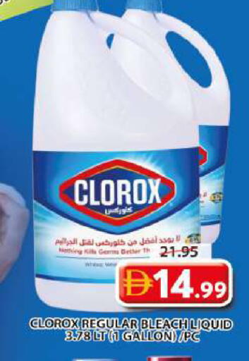 available at Grand Hyper Market in UAE - Sharjah / Ajman