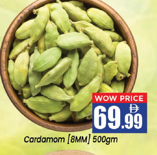 Cardamom available at Neomart Hypermarket in UAE - Sharjah / Ajman