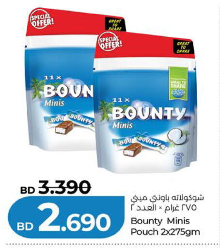 available at لولو هايبر ماركت in البحرين