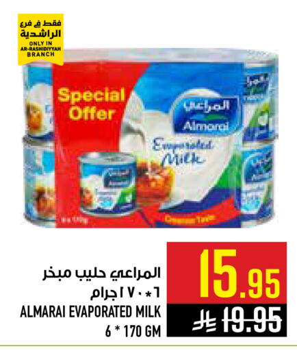 available at Abraj Hypermarket in KSA, Saudi Arabia, Saudi - Mecca