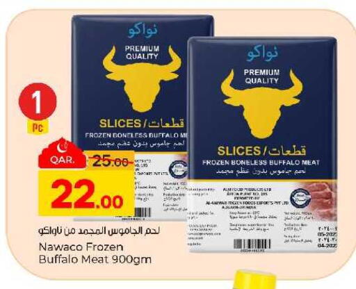 available at Paris Hypermarket in Qatar - Al Rayyan