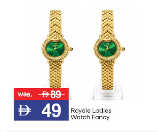 available at TALAL MARKET in UAE - Dubai