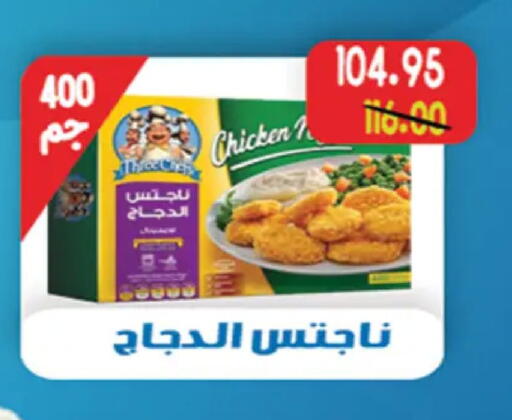 available at A Market in Egypt - Cairo