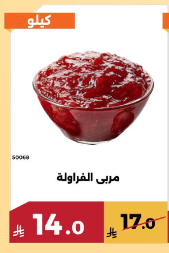 available at حدائق الفرات in مملكة العربية السعودية, السعودية, سعودية - مكة المكرمة