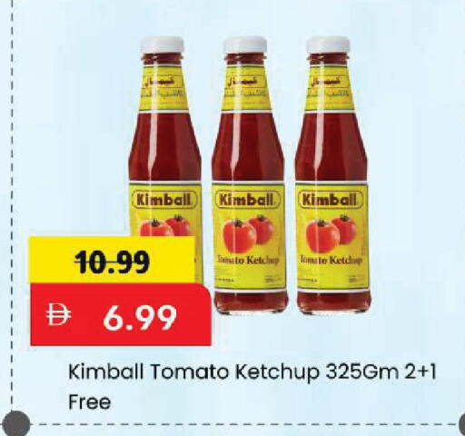 Tomato available at Mark & Save in UAE - Sharjah / Ajman