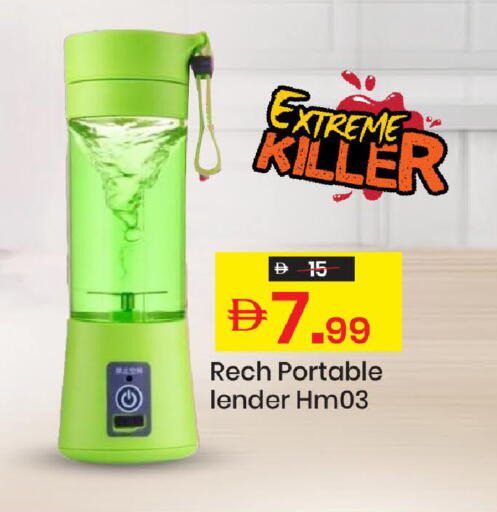 available at Mark & Save in UAE - Abu Dhabi