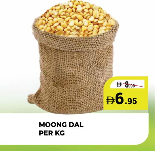 available at كيرالا هايبرماركت in الإمارات العربية المتحدة , الامارات - رَأْس ٱلْخَيْمَة