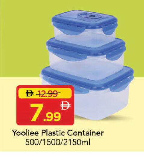 available at مارك & سيف in الإمارات العربية المتحدة , الامارات - دبي