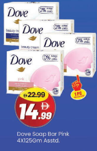 available at Mark & Save in UAE - Dubai