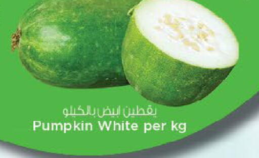 Pumpkin available at Nesto Hypermarket in UAE - Al Ain