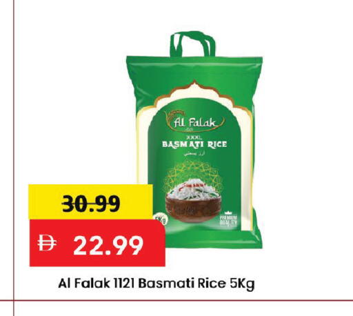 available at مارك & سيف in الإمارات العربية المتحدة , الامارات - دبي