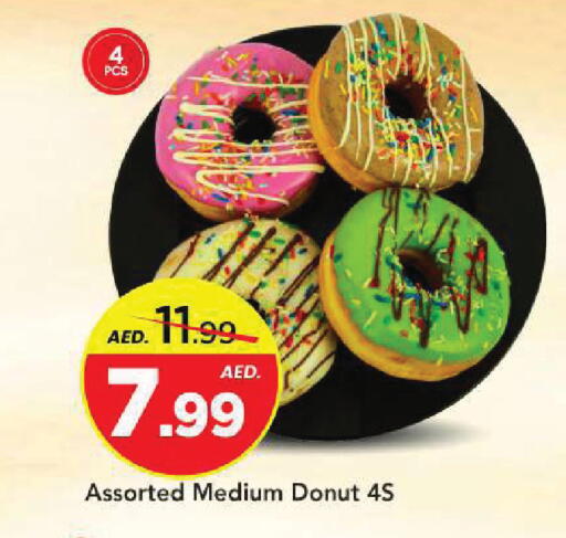 available at Mark & Save in UAE - Sharjah / Ajman