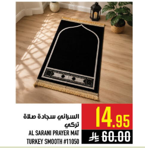 available at Abraj Hypermarket in KSA, Saudi Arabia, Saudi - Mecca