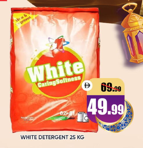 available at ليبتس هايبرماركت in الإمارات العربية المتحدة , الامارات - ٱلْعَيْن‎