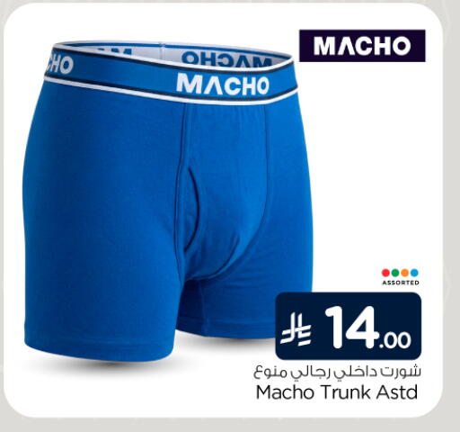 available at Nesto in KSA, Saudi Arabia, Saudi - Al-Kharj