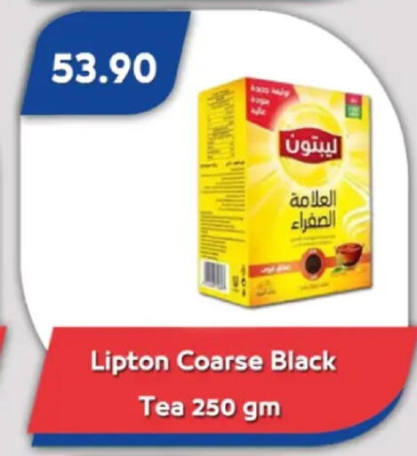 available at Bassem Market in Egypt - Cairo