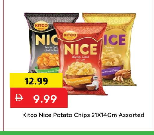 Potato available at Mark & Save in UAE - Dubai