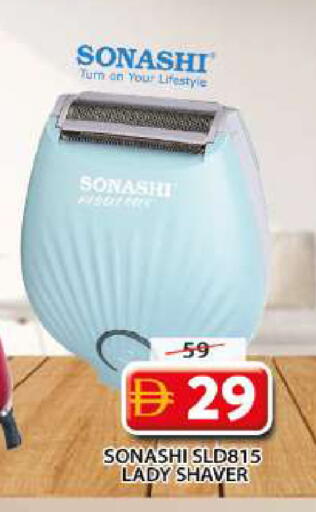 available at Grand Hyper Market in UAE - Sharjah / Ajman