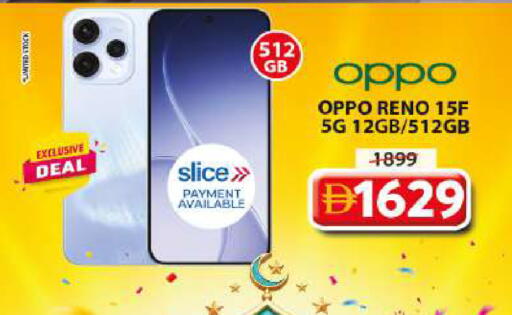 available at Grand Hyper Market in UAE - Sharjah / Ajman