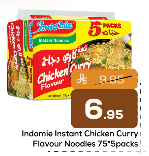 available at Elite 10 Hypermarket in KSA, Saudi Arabia, Saudi - Riyadh