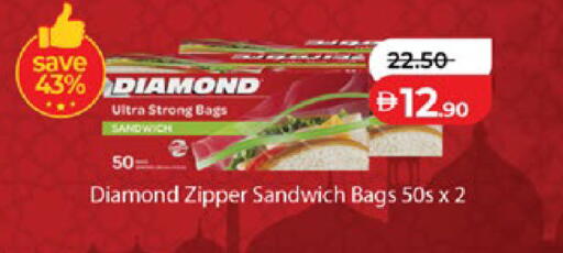 available at Lulu Hypermarket in UAE - Abu Dhabi