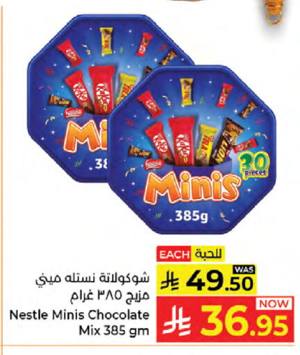 available at Kabayan Hypermarket in KSA, Saudi Arabia, Saudi - Jeddah