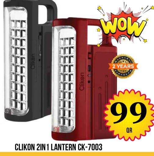 available at Dubai Shopping Center in Qatar - Al Wakra