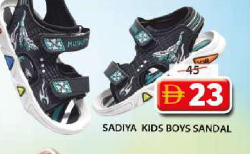 available at Grand Hyper Market in UAE - Sharjah / Ajman