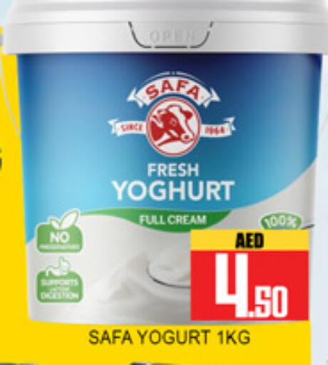 available at لكي سنتر in الإمارات العربية المتحدة , الامارات - الشارقة / عجمان
