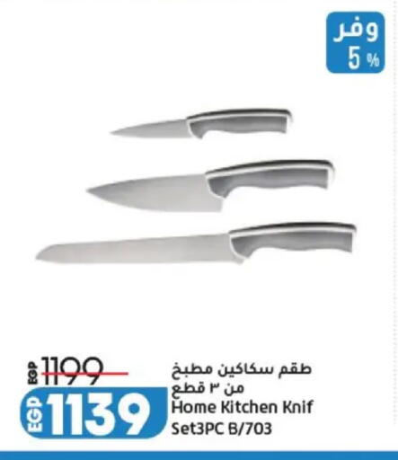 available at Lulu Hypermarket  in Egypt - Cairo