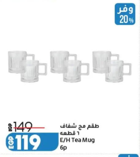 available at Lulu Hypermarket  in Egypt - Cairo